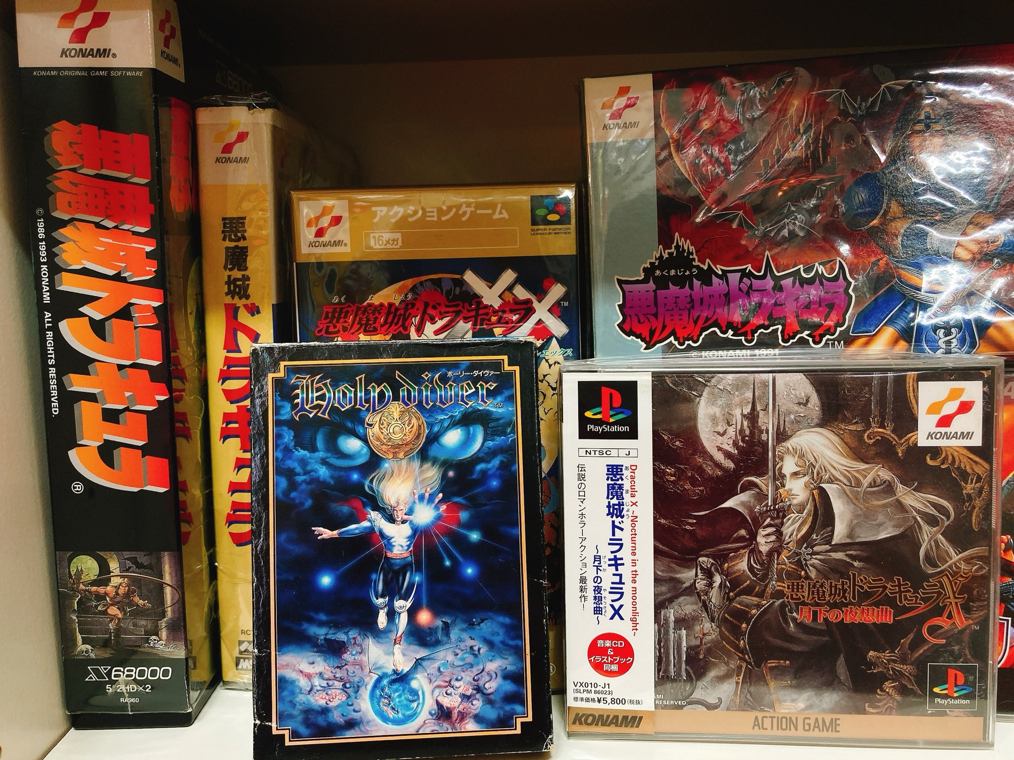 セガオニ Segaoni ファミコン 時代の 悪魔城ドラキュラ よりゲームボーイ用 ドラキュラ伝説 に似てるアイレム社の ホーリーダイヴァー Holy Diver 月下の夜想曲 が出る前のステージクリア系悪魔城が好きな方におすすめ 欠点は難易度 とても