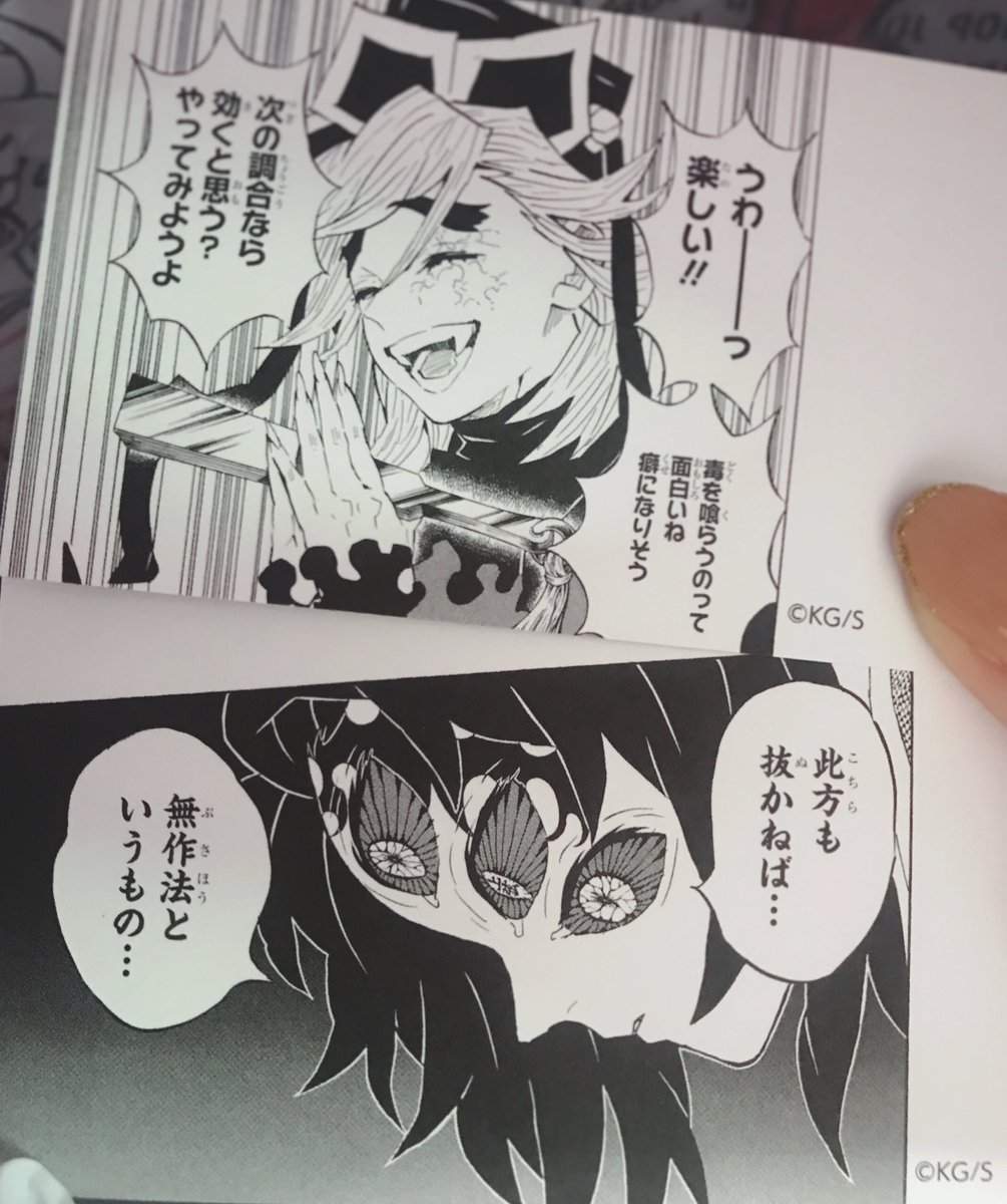 裏はうわーっどうま君でした。ぐっかわ〜!ここ好き〜〜!!! 