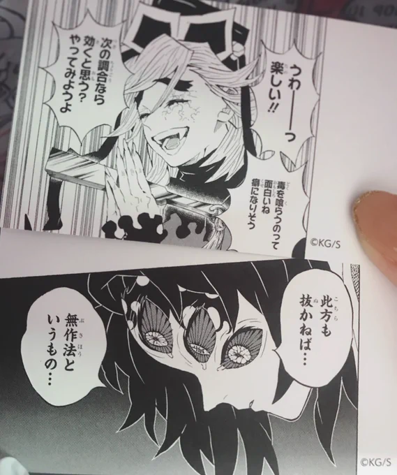 裏はうわーっどうま君でした。ぐっかわ〜!ここ好き〜〜!!! 