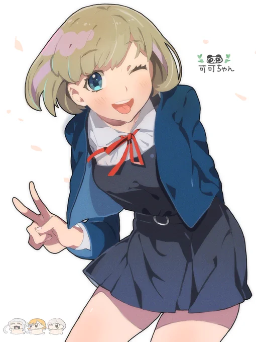 楽しみでございまして! 