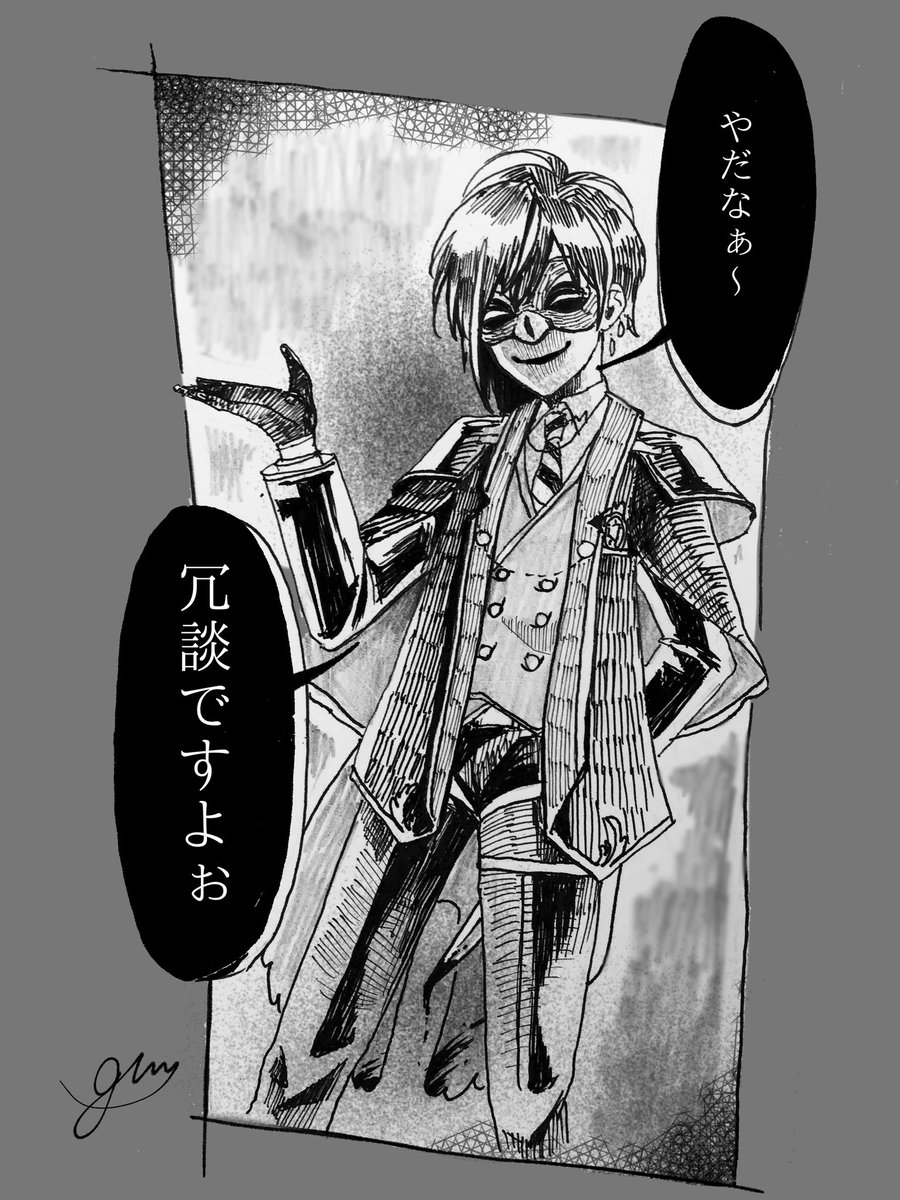 #  リプ来たセリフで一コマ描く 

1つ目! 