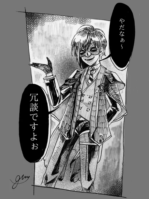 #  リプ来たセリフで一コマ描く 

1つ目! 