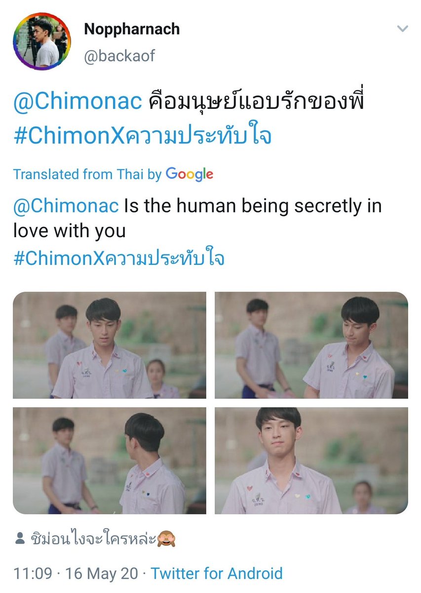 On May 16, P’Aof mentioned Chimon out of nowhere. He has finished writing the script.
