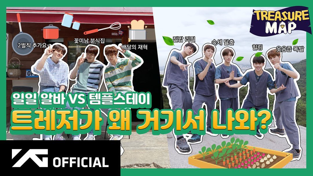 YGTreasure_PH's tweet photo. #TREASURE [TREASURE MAP] EP.27 👨‍🍳 일일 알바 VS 템플스테이 ⛰ 트레저가 왜 거기서 나와?

🎬https://t.co/n9ZApzhAcx

@treasuremembers

#트레저 #TREASUREMAP #EP_27 #PENALTY_COMPILATION #벌칙특집 #YG https://t.co/BEw70qyD3p