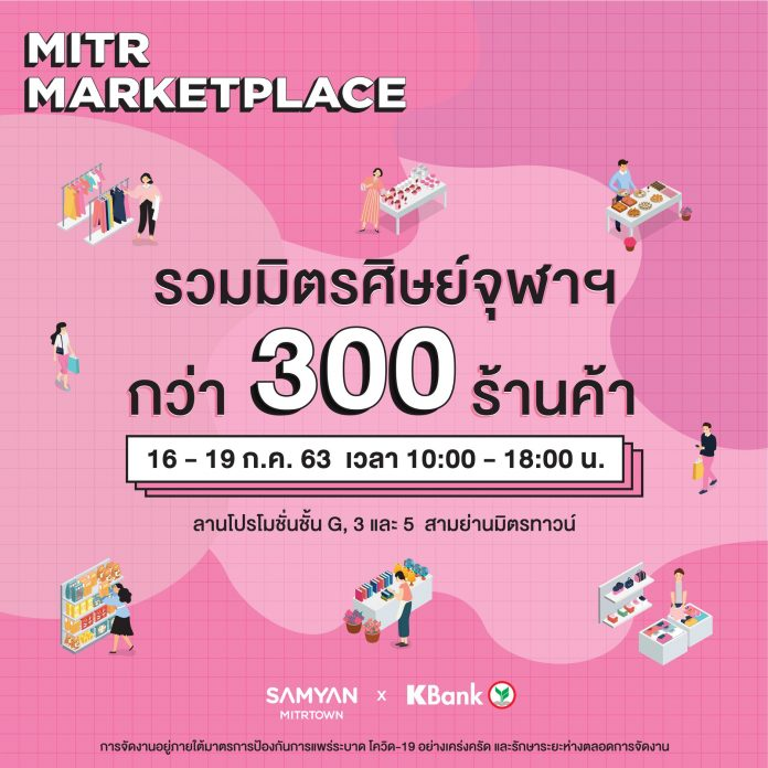 Modsmoothy's tweet photo. ขอพื้นที่ฝากร้านหน่อยค่าาา 📢
ร้านช็อคโกแลตเราและพี่สาวเราเอง เป็น "𝐍𝐀𝐌𝐀 𝐂𝐇𝐎𝐂𝐎𝐋𝐀𝐓𝐄" Chocolate Premium 65% แวะมาชิมได้ที่งาน MITR MARKETPLACE @ สามย่านมิตรทาวน์ บูธเราอยู่ชั้น 5 โซนใน Hall 5F-128 น้าาาา 🤎🍫✨
#MINTORA #NAMAChocolate #ChocolatePremium https://t.co/HRY4pk1rX6