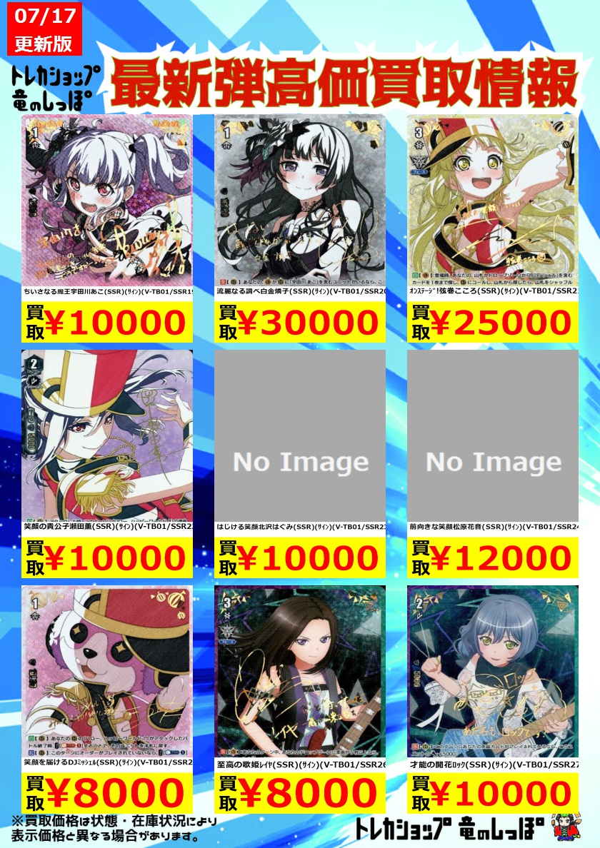 青薔薇の歌姫　湊友希那　SP 4枚セット 2025年最新】青薔薇の歌姫 湊友希那 spの人気アイテム - メルカリ