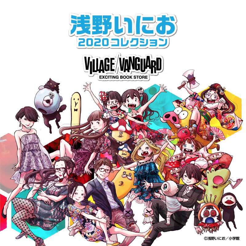 おやすみプンプン Lang Ja Twitter Suche