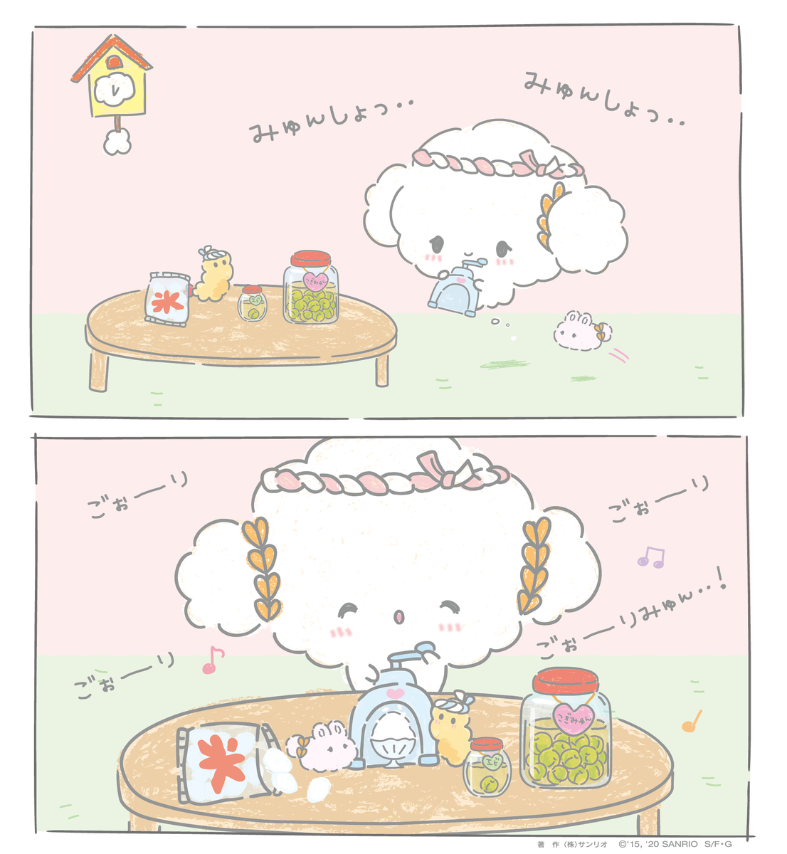 かき氷つくるみゅん・・♡ 梅ジュースかけたらきっとおいしいみゅん・・!
#かき氷 #梅ジュース #こぎみゅん #うさぎさんとお友達