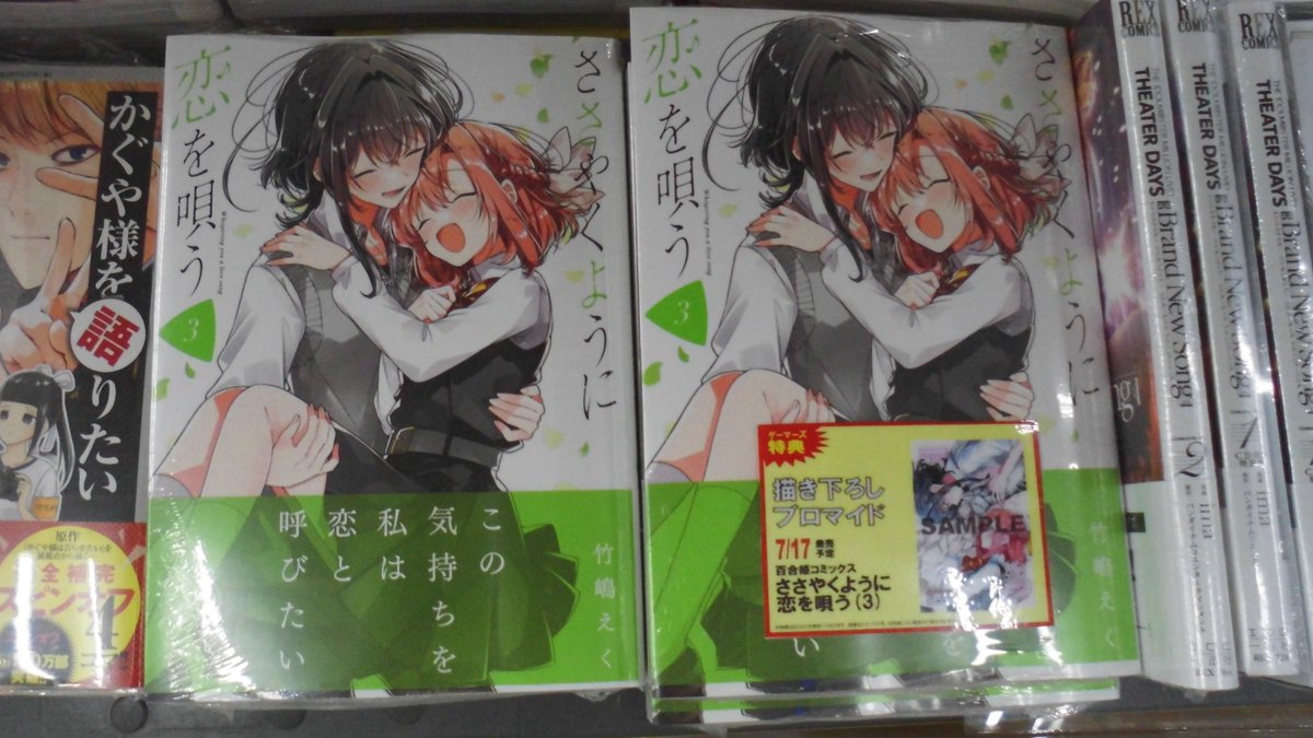 ゲーマーズ新宿店(BanG Dream! オフィシャルコラボストア) on X