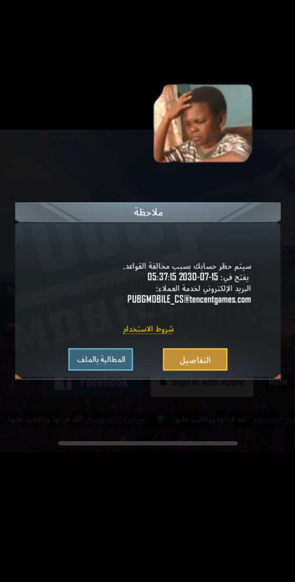 _f160's tweet photo. #ببجي https://t.co/TtPuLpS1Ib