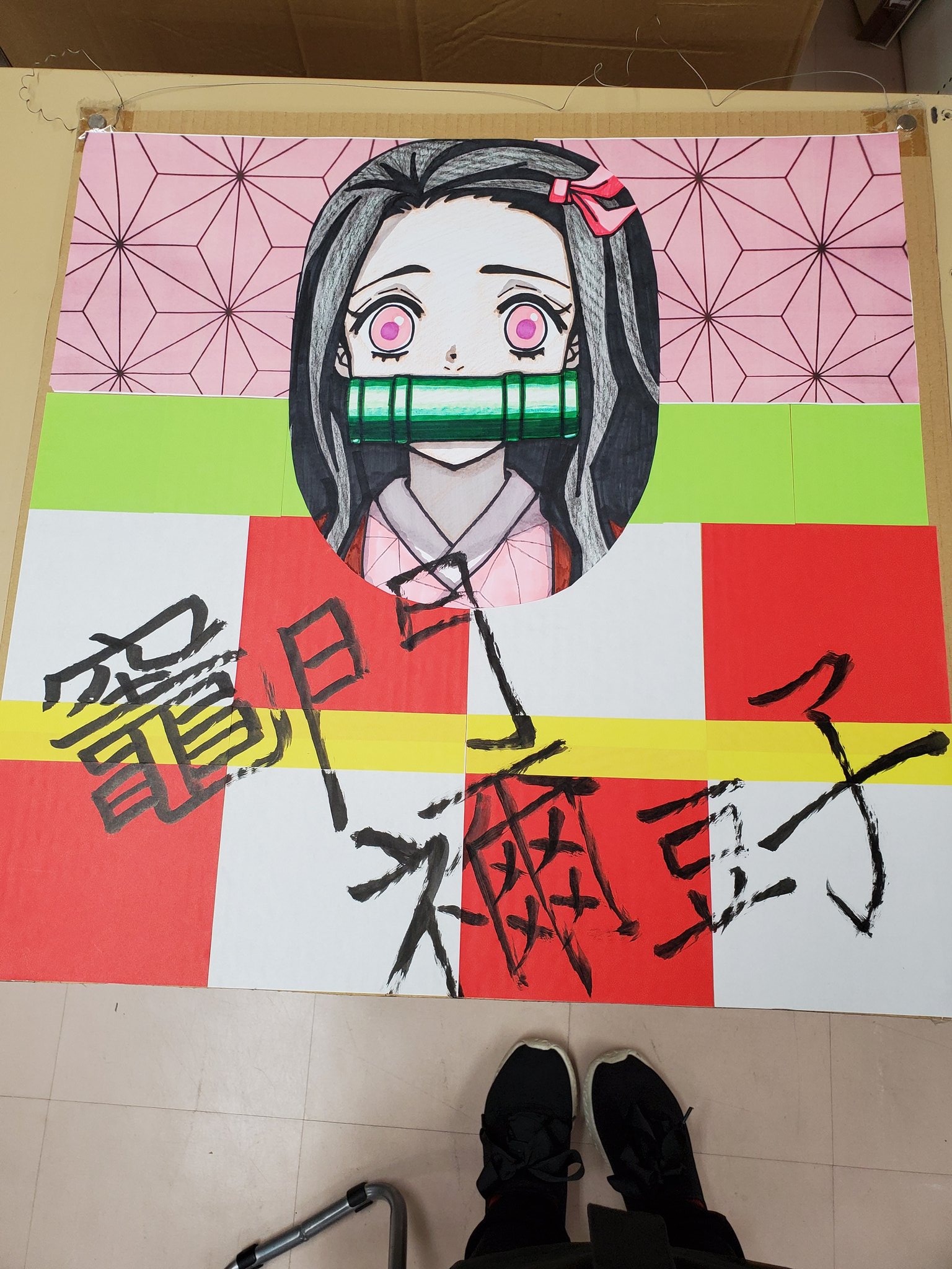 バディ子 ちーむりぃぼう でっかい段ボールに鬼滅の刃のpop描いた ねずこはうまくいったと思うんだけど たんじろう難しい 笑 しかも 竈って字を初めて書いたよ 書き順もわからない
