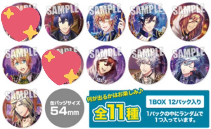 シャニラのtwitterイラスト検索結果 古い順