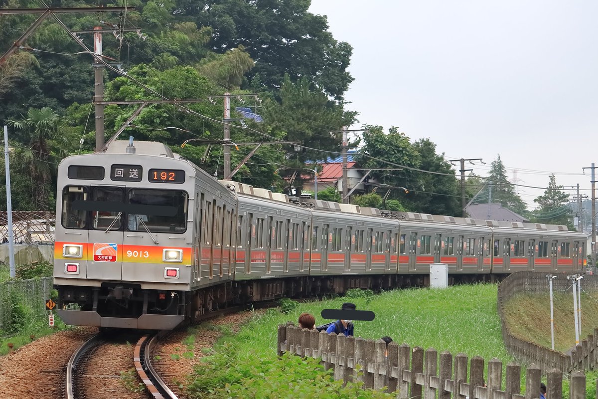 Tokuchan4698606's tweet photo. 【2020.7.15 東急9000系9013F 恩田入場へ】
9013Fが恩田へ入場しました。
(前回の入場日:2016年2月16日)
#東急9000系
#9013F https://t.co/tSjUy4N6y7