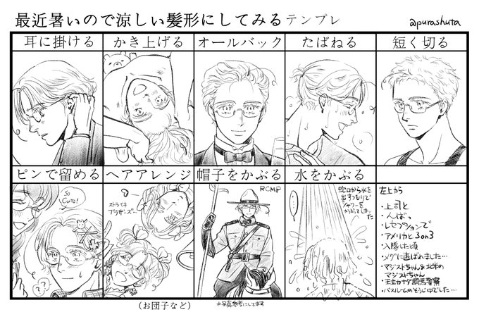 かなちゃんいっぱい描けて楽しかったです! 