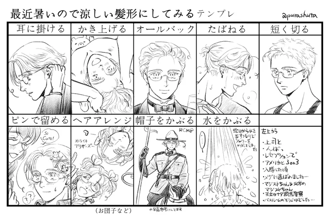 かなちゃんいっぱい描けて楽しかったです! 