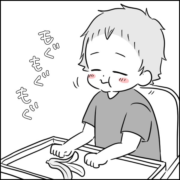 マジやっちゅーねん。 