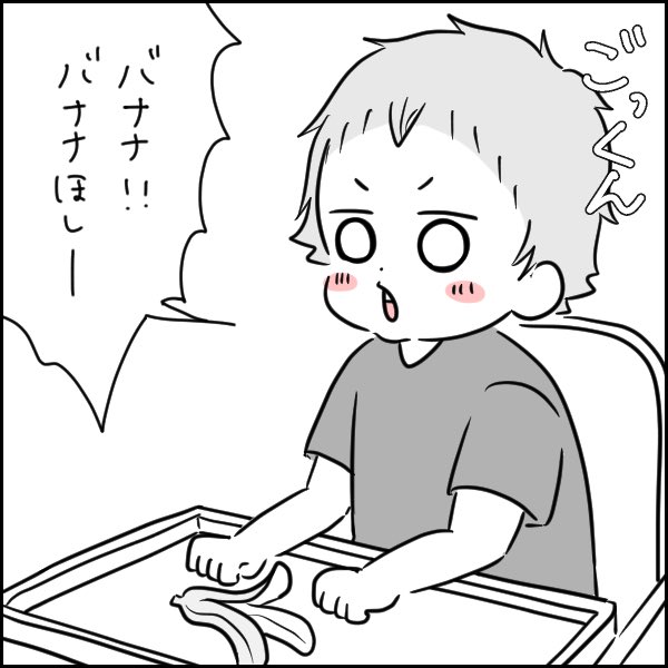 マジやっちゅーねん。 