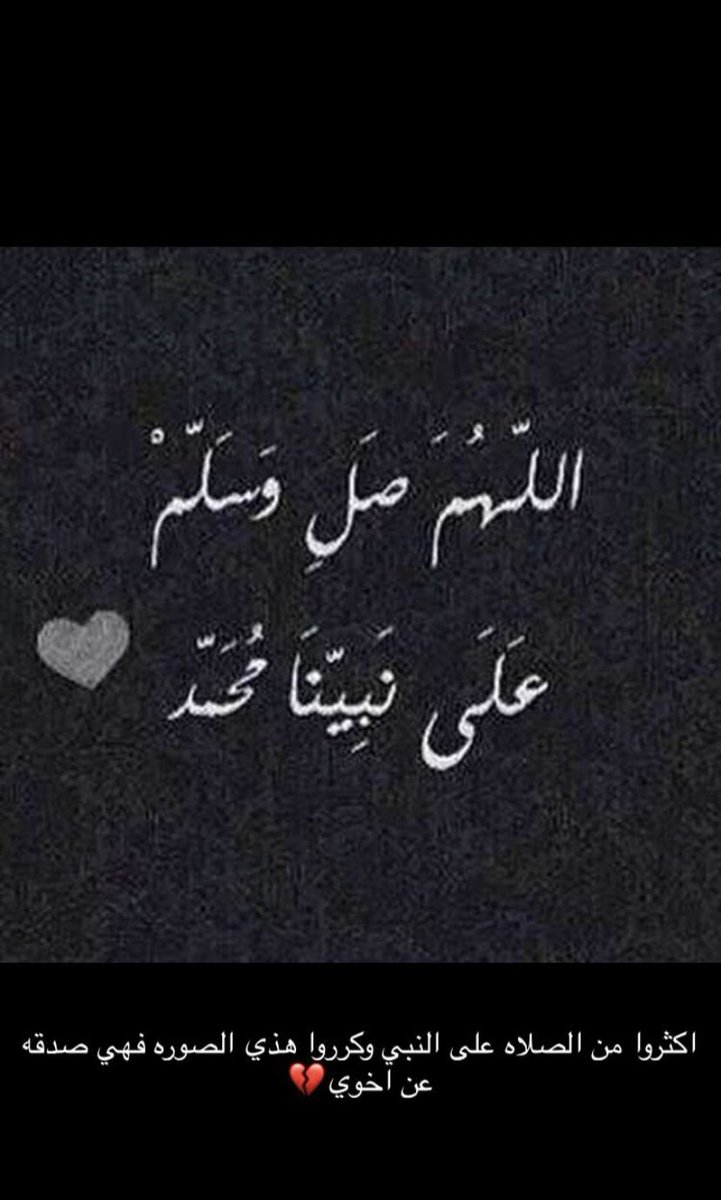 sho0og_6's tweet photo. اللهم مع شروق هذا الصباح أنر قبر أمواتنا اللهم أجعلهم مبتسمين مطمئنين فى قبرهم يا أرحم الراحمين 🤲🏻..
اللهم صبر صديقتي واهلها واربط على قلوبهم وعوضهم خيراً .
#الجمعه 
#يوم_الجمعة https://t.co/nqGCcqTBnj