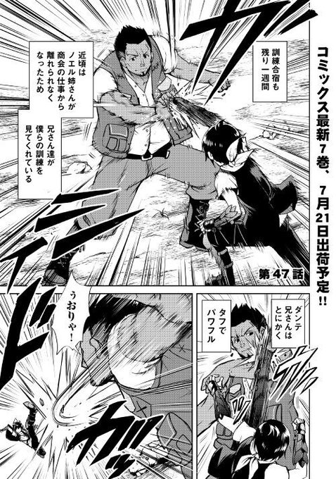 アルファポリス を含むマンガ一覧 いいね順 2ページ ツイコミ 仮