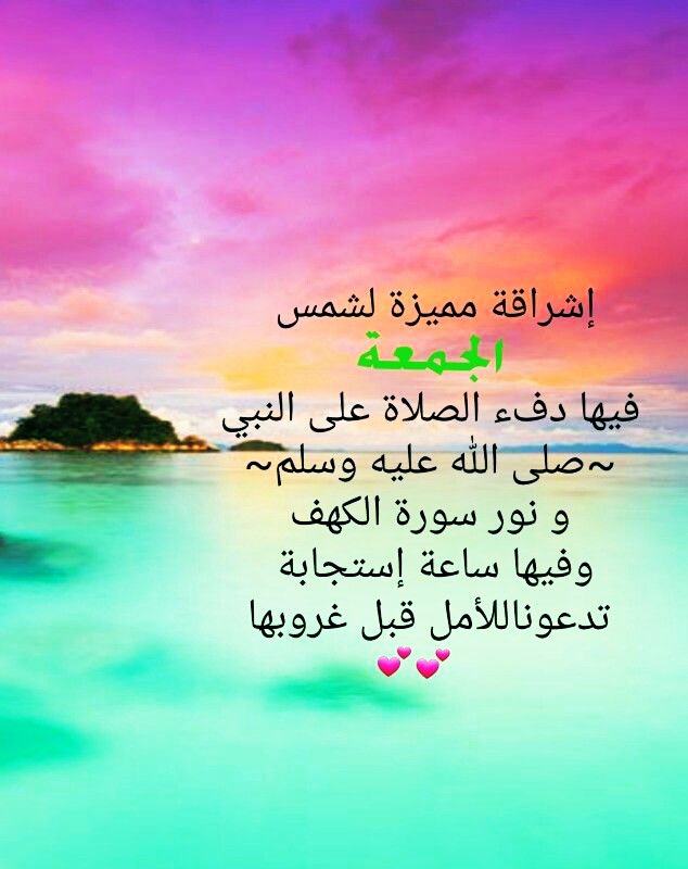 بنت العريعر (@am_albraaa) on Twitter photo 