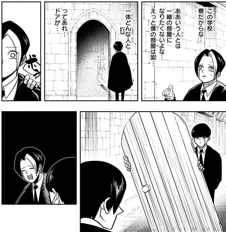 マッシュ・バーンデッド(Mash Burnedead)
魔力はないけど筋力のおかげで魔法学校でもなんとかやっていけているマッシュ
魔力を表す顔のアザは偽物です※強い人はアザが2本とかある
趣味は筋トレ、好物はシュークリーム、苦手なことは魔法とドアの開け閉め
◆魔法が使えないのになぜ魔法学校に?→