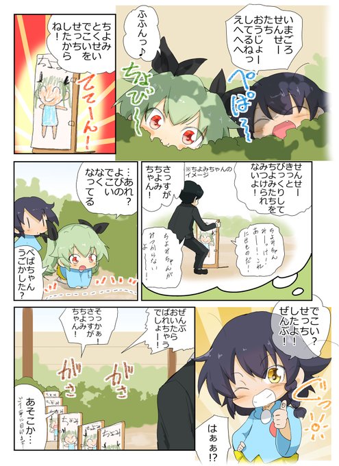 またべえさん と S4 Black のやりとり 1 Whotwi グラフィカルtwitter分析 またべえさん と S4 Black のやりとり 1 Whotwi グラフィカルtwitter分析