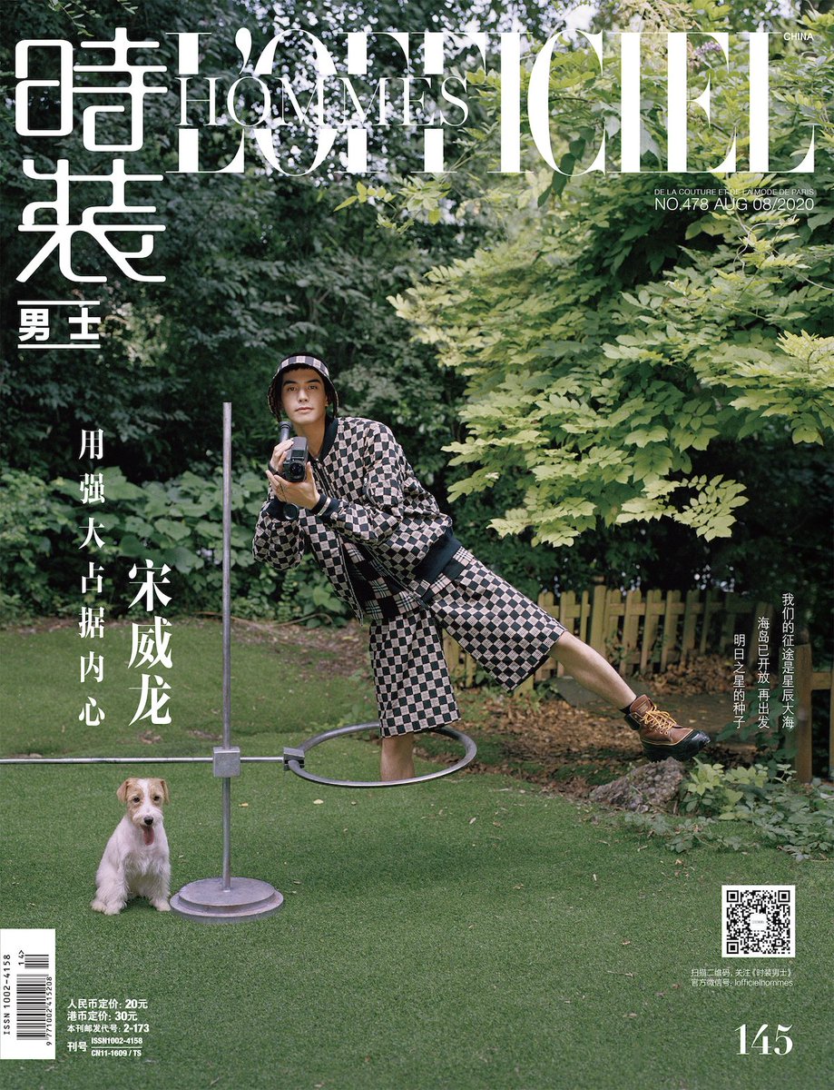 TrendingWeibo's tweet photo. #SongWeilong covers the August 2020 issue of L'Officiel Hommes China.

Full spread: https://t.co/u6Pu5jxX6N

#宋威龙 https://t.co/ternNdLEX3
