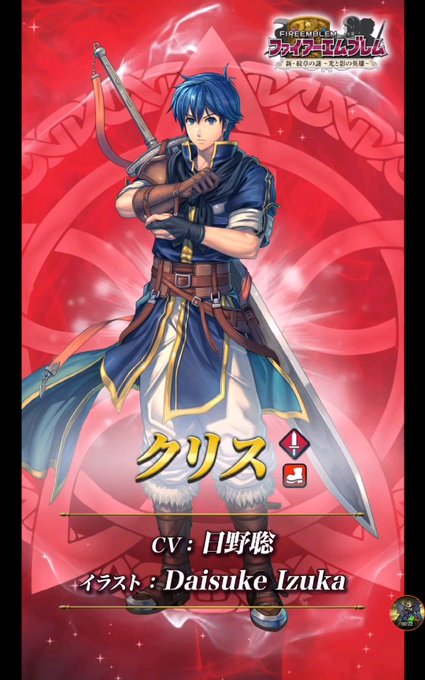 光と影の英雄のtwitterイラスト検索結果