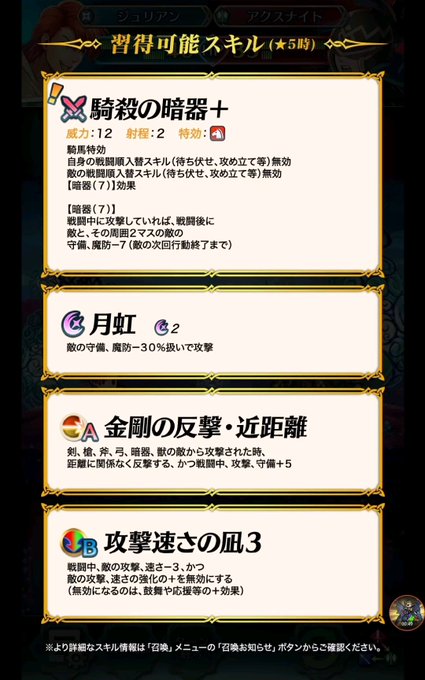 紋章のtwitterイラスト検索結果 古い順 紋章のtwitterイラスト検索結果 古い順
