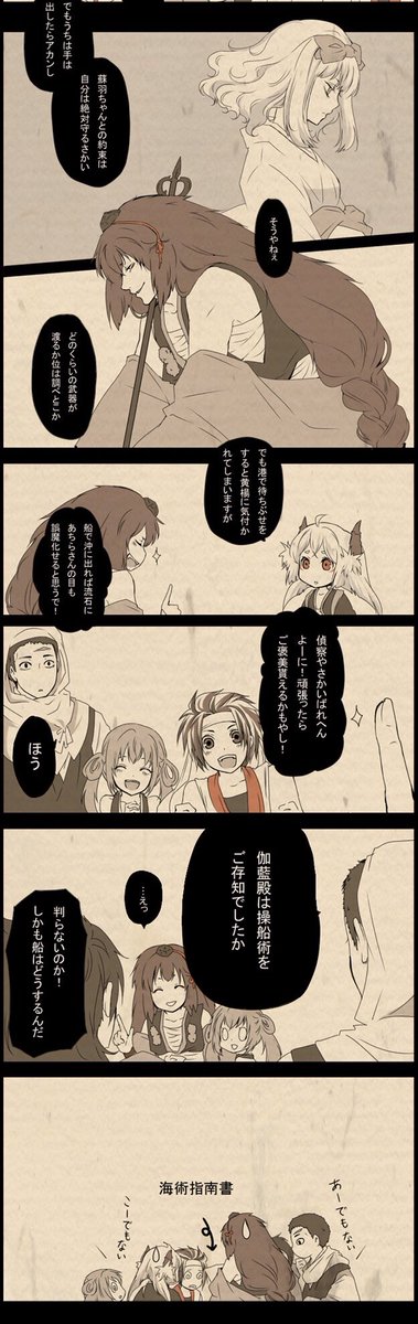 かまぼこは10年前の絵を晒して下さい。10年前の絵がない場合は、黒歴史を晒しなさい。
#shindanmaker
https://t.co/YFSCkQUEBu
絶賛pixiv企画全盛期ですね!元々カラスが好きだったのがおわかりいただきたいラインナップと、我ながら10年前もしっかりネオロマってるやつ持ってきました! 