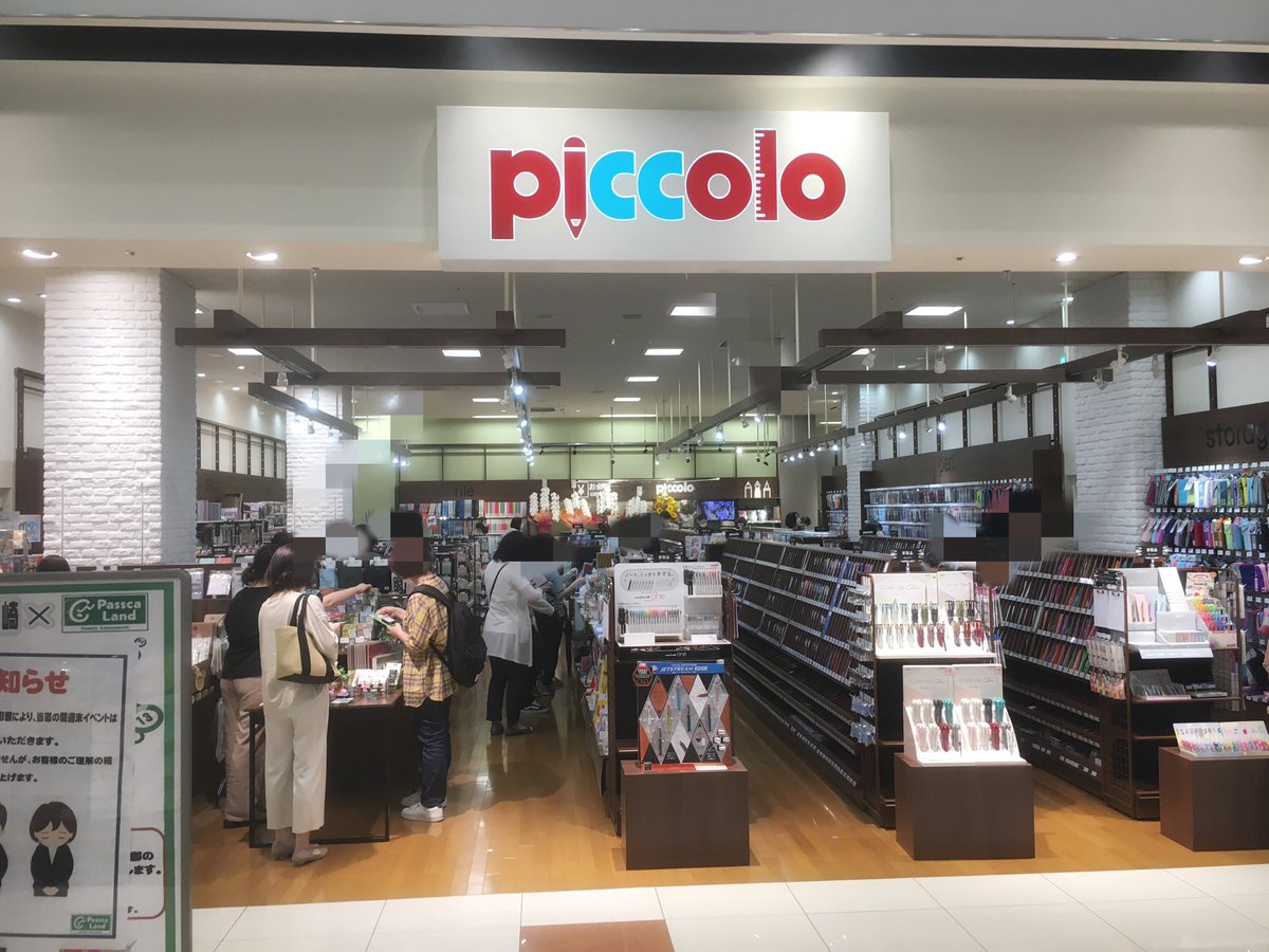 筆記具と文具のお店 Piccolo ピコロ なお オリジナルコットンバッグの本日配布分は終了いたしました あしからずご了承くださいませ