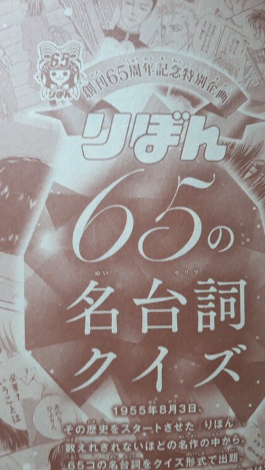 รายการทว Kuwa ให แท กแฮช ハニーレモンソーダ 5 ว เคราะห ทว ตเตอร กราฟ ก Whotwi