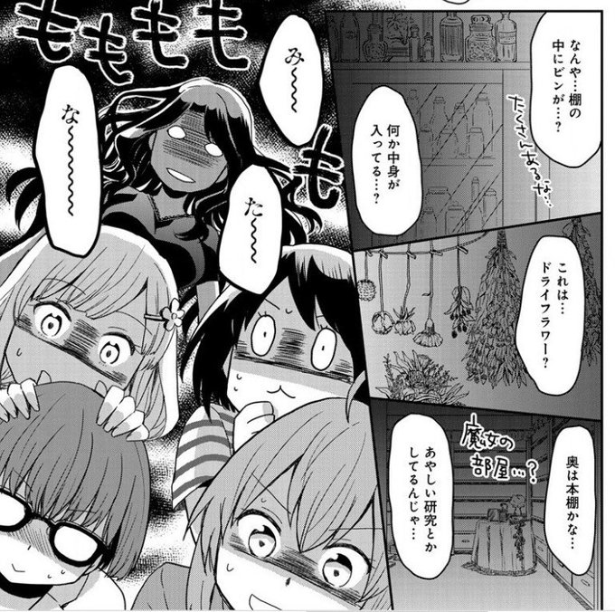 今日もカレーですか を含むマンガ一覧 古い順 ツイコミ 仮 今日もカレーですか を含むマンガ一覧 古い順 ツイコミ 仮