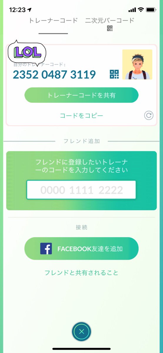 Shojixi's tweet photo. @GO05482059 @gamewith_pkgo 是非お願いします🤲 https://t.co/ctLvOZ6Z6u