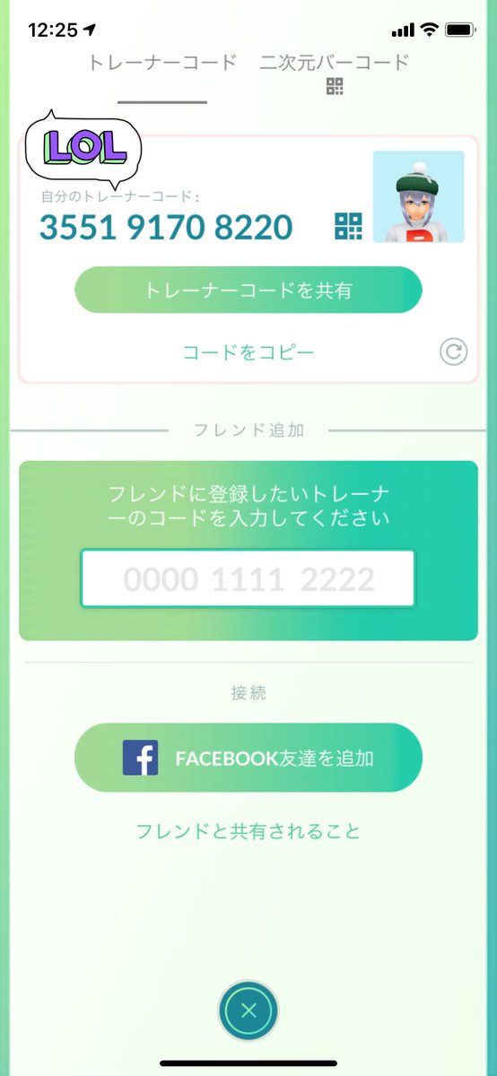 Shojixi's tweet photo. @GO05482059 @gamewith_pkgo https://t.co/Q9H4P6wQgD