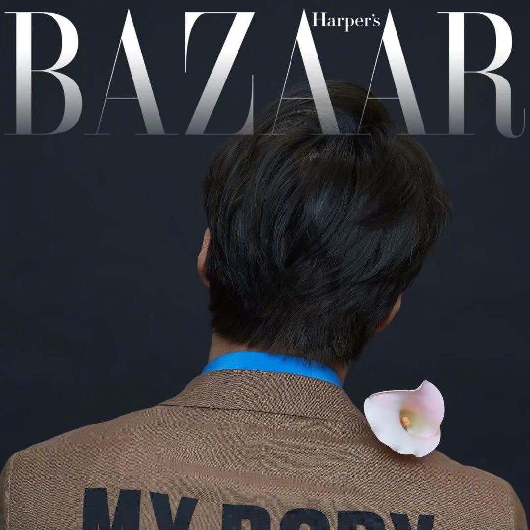 Harpers Bazaar (with super m)