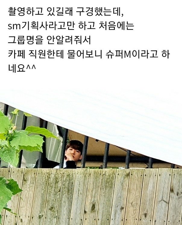 jimin1226's tweet photo. 며칠전에(아마 이틀 전? 확실치 않음) 남양주에서 슈퍼엠 뭐 촬영했나봄 동생이 보는 커뮤에 올라왔다고 알려줘서 알았음
https://t.co/Sa8H6WH707 https://t.co/wexoORaPPB