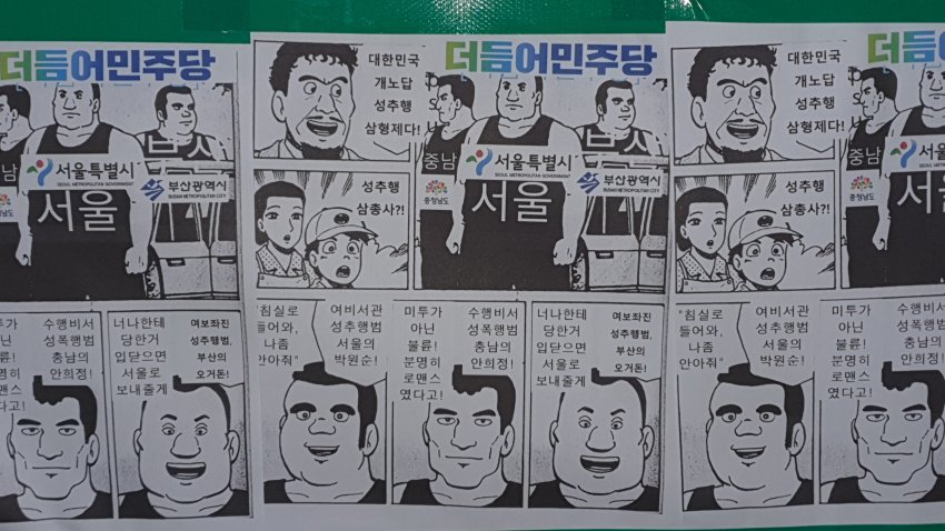 고려대 대자보 근황

이게 옳게 된 대학이지