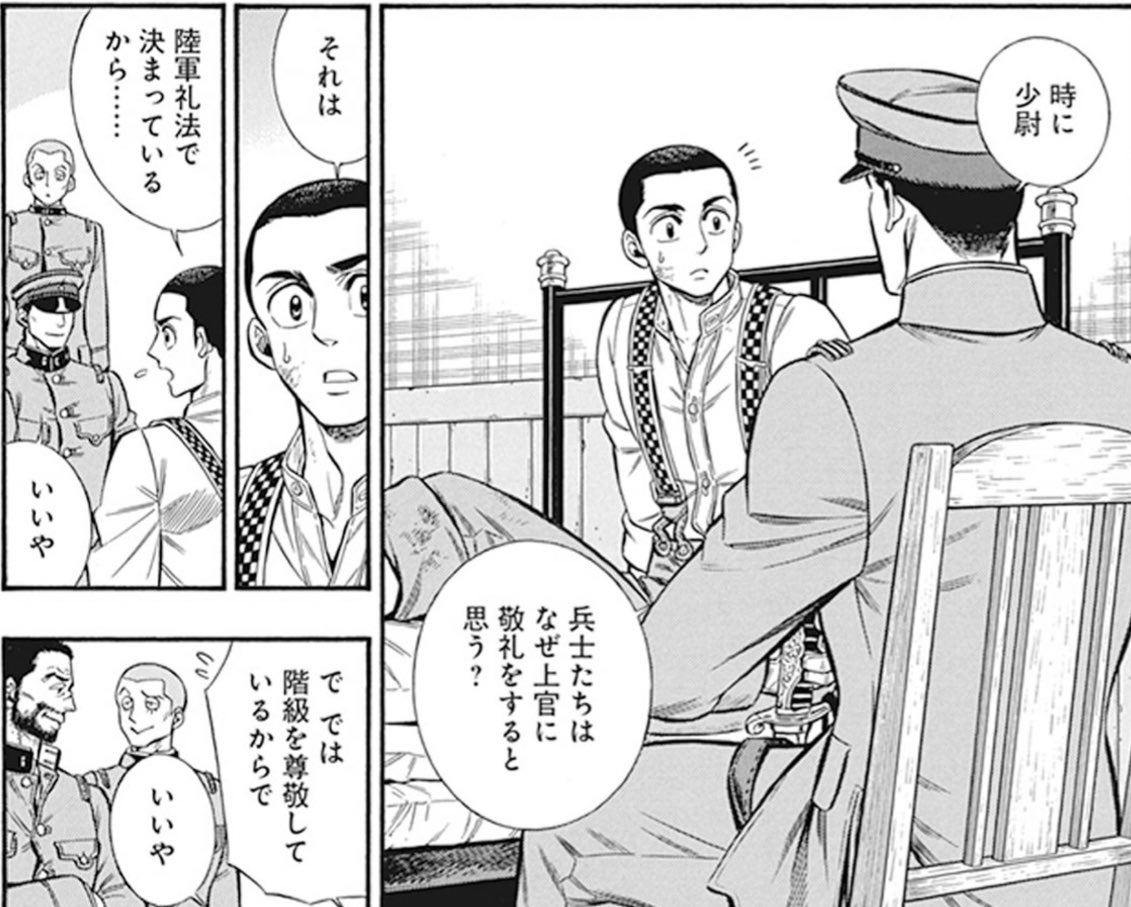 煙と蜜 の土屋さんみたいなタイプの軍人も格好いいね 寄星蟲の漫画 煙と蜜 の土屋さんみたいなタイプの軍人も格好いいね 寄星蟲の漫画