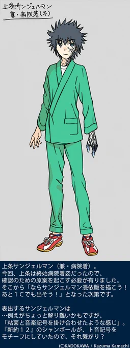 【原案4/4】 