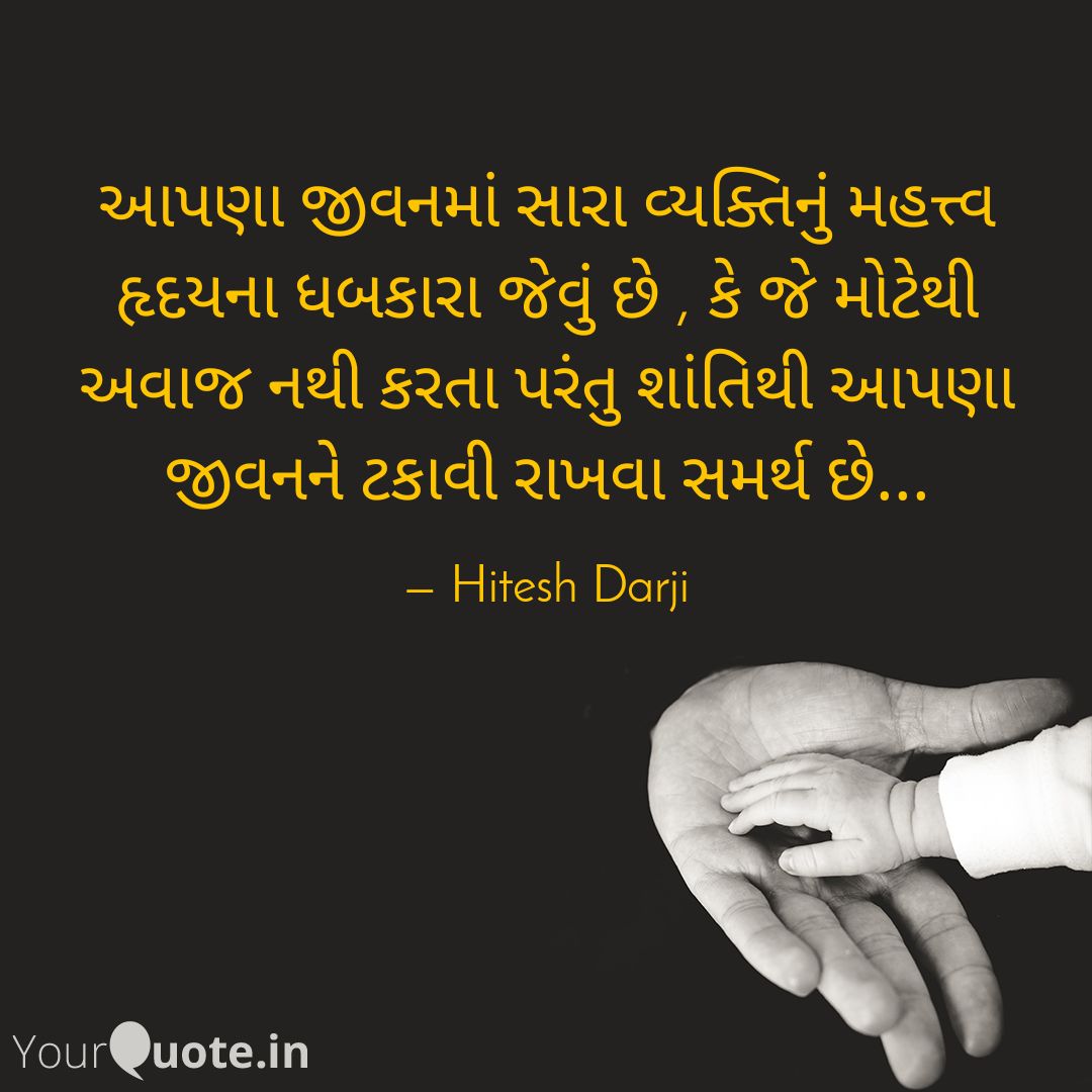 HiteshD1984's tweet photo. #4200Gujarat17
#4200only https://t.co/lt6IdmMoec