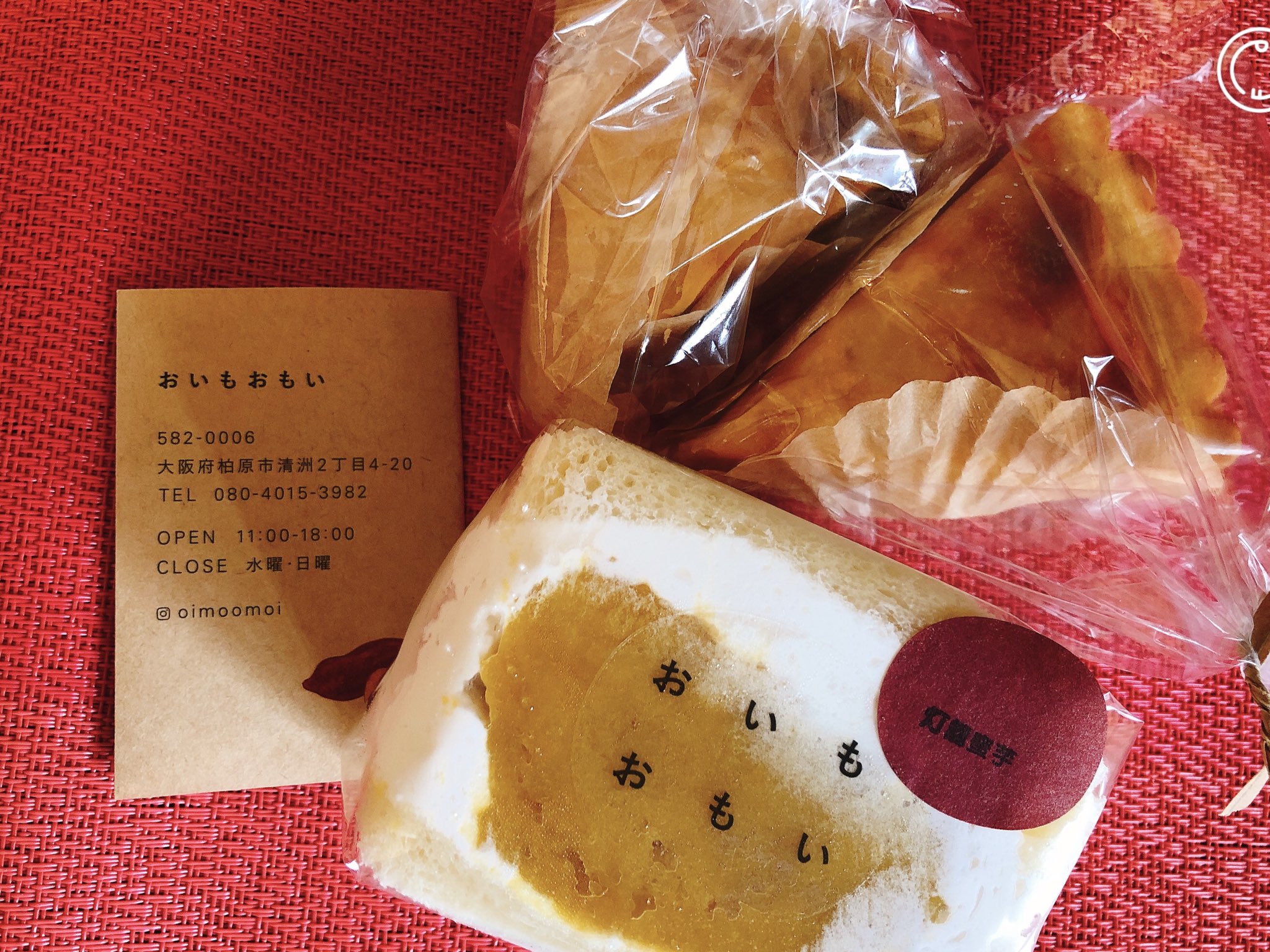 かしわらイイネット Wa Love 6 10よりオープンされたキッチンカー おいもおもいへ 季節的なこともあり 北庄さんの駐車場で営業されてます パフェがオススメということでしたが 4号体型が気になって 笑 灯籠蜜芋の焼き芋サンドと焼き芋タルトを