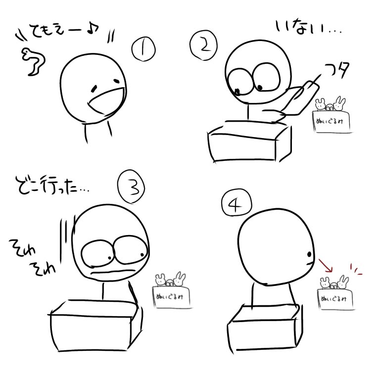 この前、ペットの巴(ヘビ)が初めての脱走した時の話…家具の隙間とかじゃなくて、あったかくて、暗くて、ふかふかぁなぬいぐるみ達に囲まれていたかったらしい。
*ヘビ画像あり*苦手な方はご注意下さい?