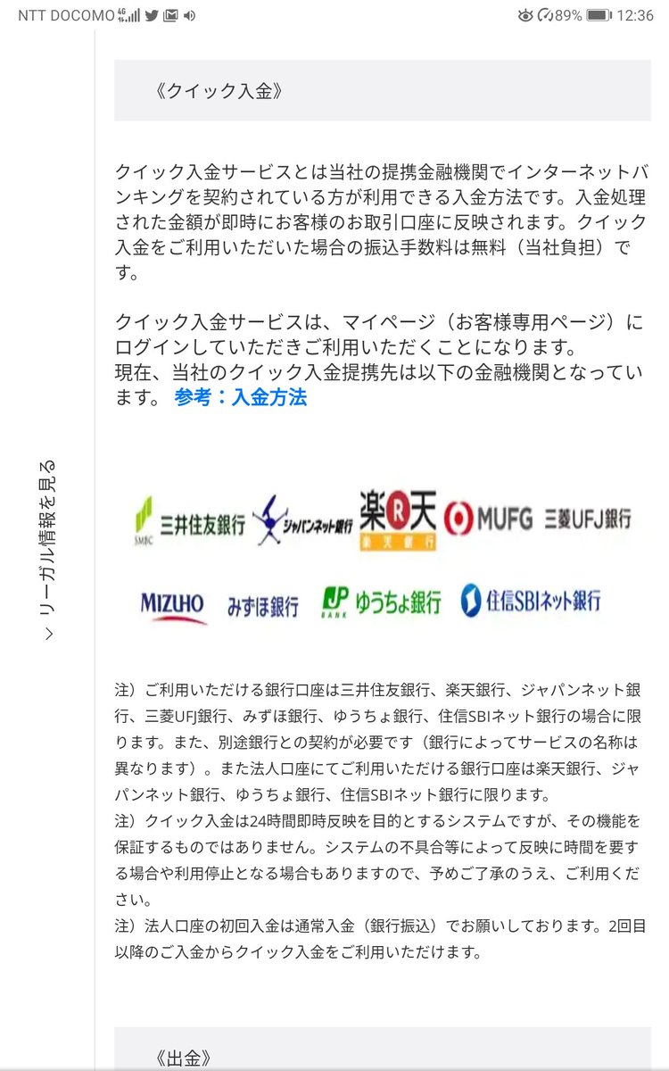 Ib証券 Hashtag On Twitter