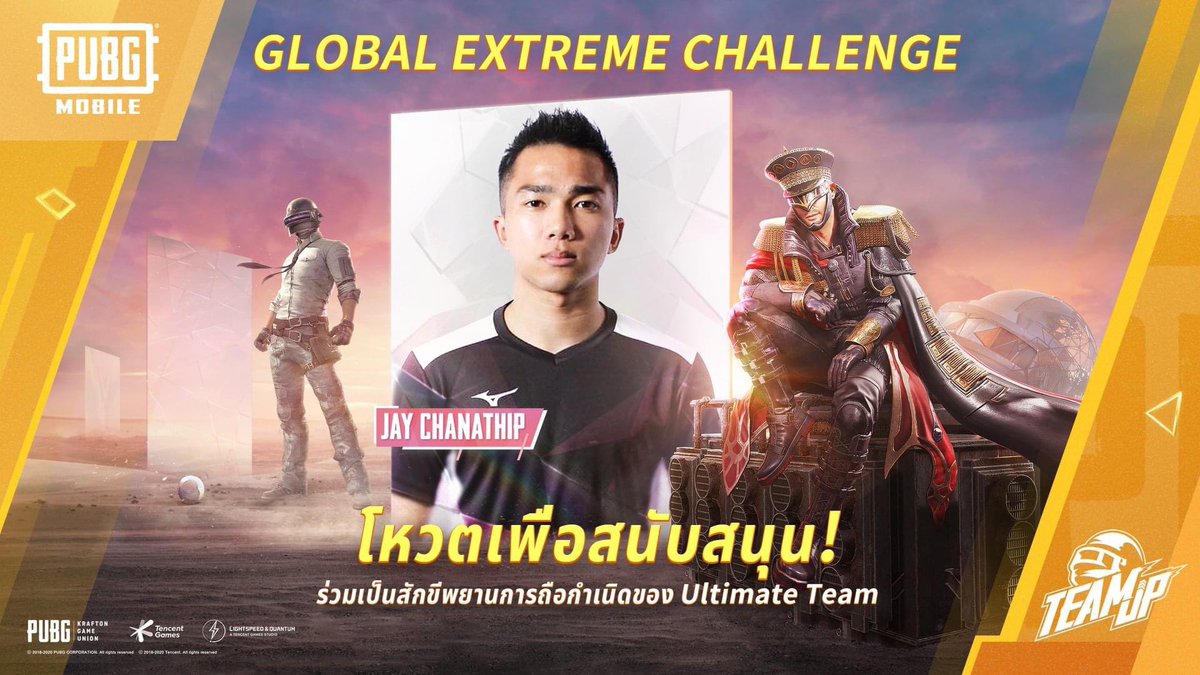 Chanathipjay's tweet photo. แชร์ลงบน Twitter เพื่อโหวตให้กับ เจ ชนาธิป ได้แล้ววันนี้ที่
https://t.co/TtGRK3v6DO

อย่าลืมติด hashtag #pubgmxchallenge16 เพื่อโหวตให้ เจ ชนาธิป กันนะ

#GlobalExtremeChallenge #PUBGMOBILE https://t.co/ZCd8pVCegy