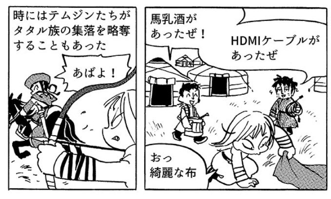 これな 