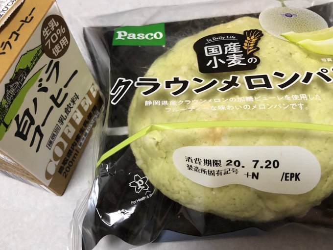 今日のお昼ご飯はメロンパーン?+? 