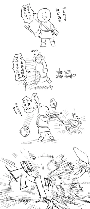ブレワイ日記まだ操作が覚えきれない編 