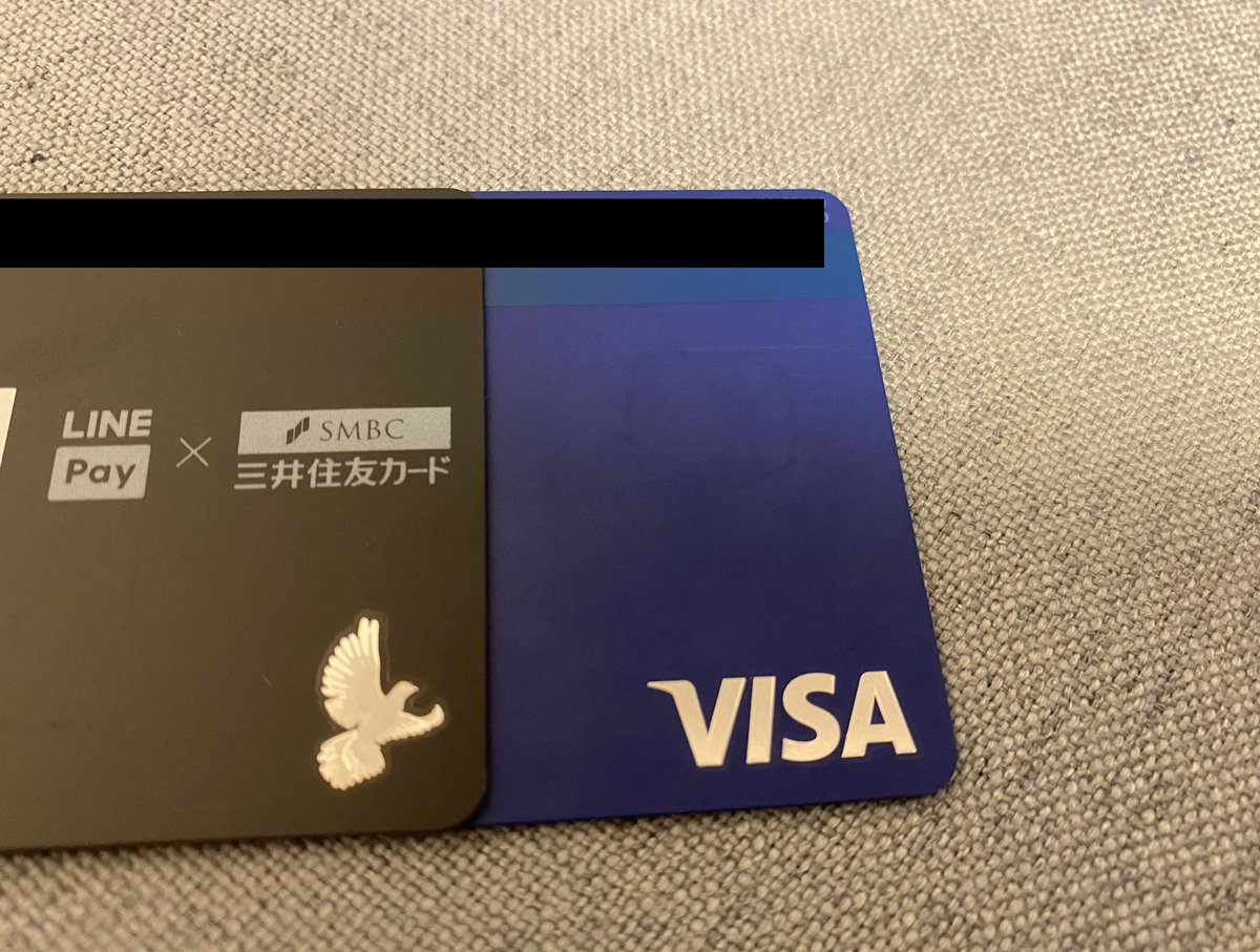 Visa LINE Payカードの ブラックカードが届きました✌️ ✓マットブラック ✓Kyashのような光沢やラメはなし ✓裏面にLINE  Payと鳩のマーク登場 ✓PINコードは浮き出たまま 裏面にLINE Payマークが入りました👏 オリコカードザポイントのようなデザインでした😌