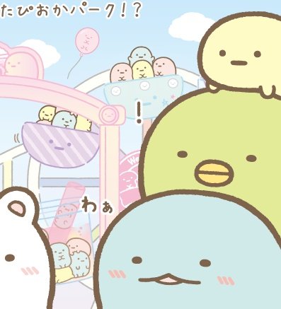 とかげちゃんのtwitterイラスト検索結果 とかげちゃんのtwitterイラスト検索結果